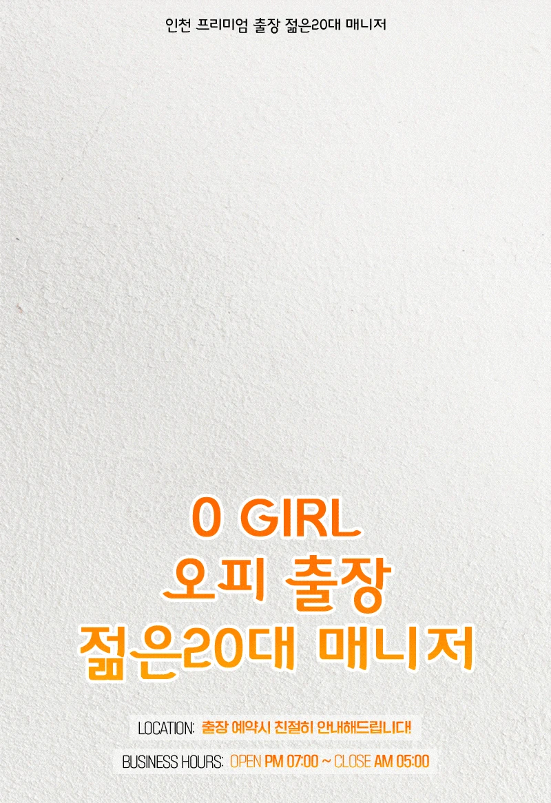 0 girl오피출장 - 야동주소